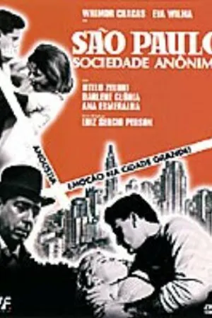 Постер к фильму Сан-Паулу, акционерная компания (1965)