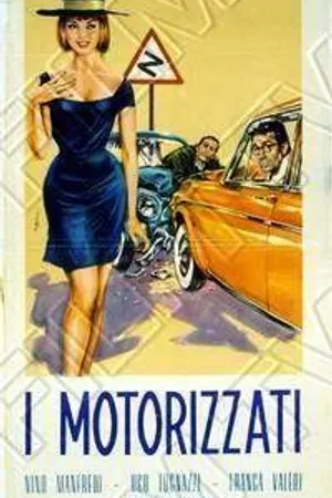 Постер к фильму Моторизованные (1962)