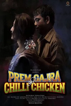 Постер к фильму Prem Gajra Ani Chilli Chicken (2018)