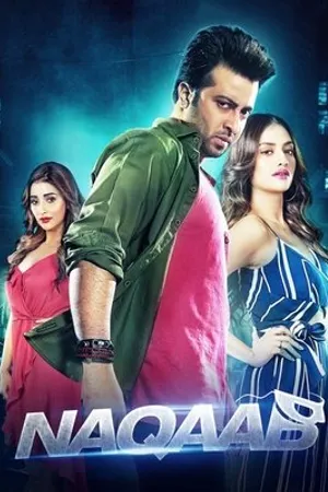 Постер к фильму Naqaab (2018)