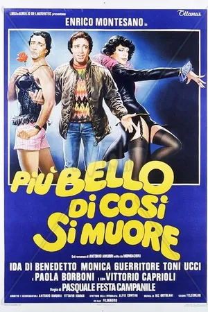 Постер к фильму Лучшая смерть (1982)