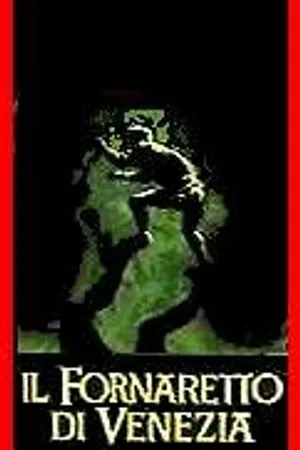 Постер к фильму Пекарь из Венеции (1939)