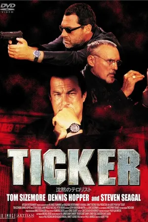 Постер к фильму Часовой механизм (2001)