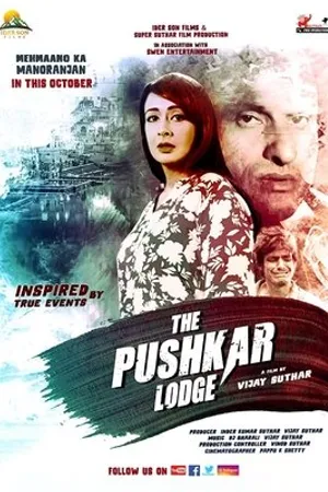 Постер к фильму The Pushkar Lodge (2020)