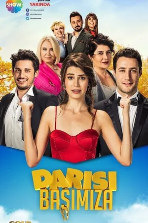 Постер к сериалу Очередь за нами (2018)