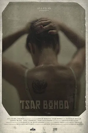 Постер к фильму Tsar Bomba (2018)