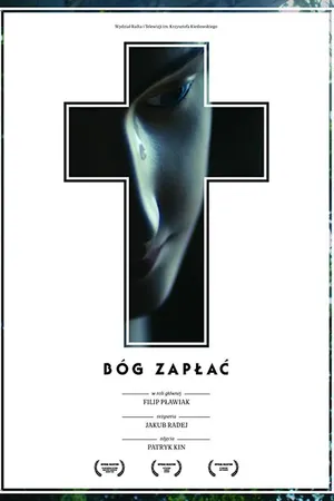 Постер к фильму God Bless You (2014)