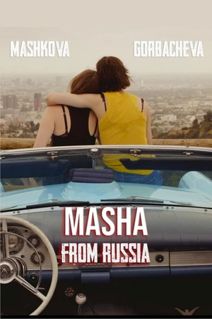Постер к сериалу Masha from Russia (2018)