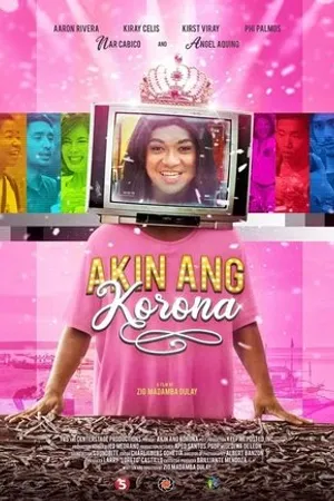 Постер к фильму Akin ang korona (2019)