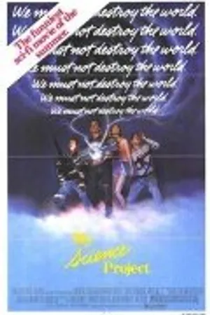 Постер к фильму Мой научный проект (1985)