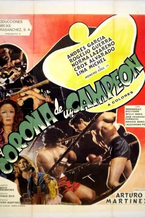 Постер к фильму Корона чемпиона (1974)
