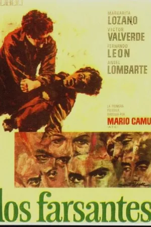 Постер к фильму Комедианты (1963)