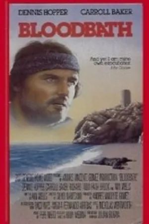 Постер к фильму Цветы порока (1975)