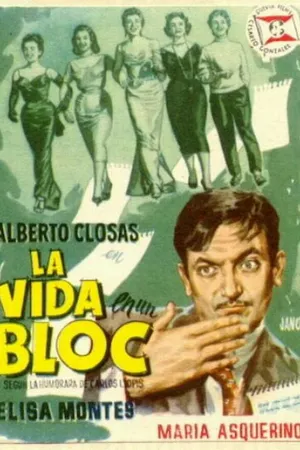 Постер к фильму La vida en un bloc (1956)