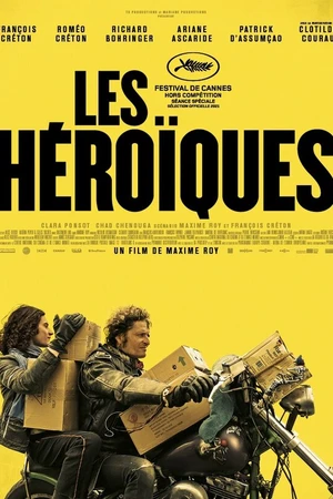 Постер к фильму Героизм (2021)