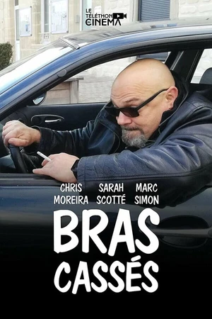 Постер к фильму Bras Cassés (2017)