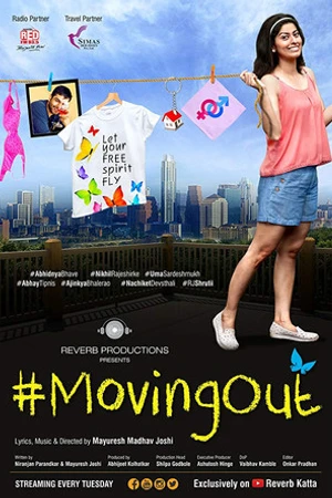 Постер к сериалу #MovingOut (2017)