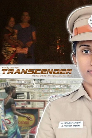 Постер к фильму Transcender (2018)