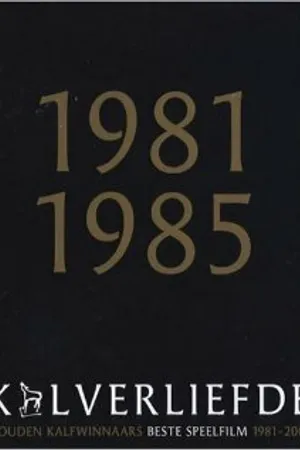 Постер к фильму Знак зверя (1980)