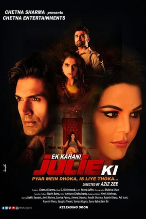 Постер к фильму Ek Kahani Julie Ki (2016)