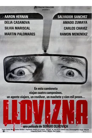Постер к фильму Дождь идет (1978)