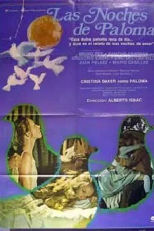 Постер к фильму Ночи Паломы (1978)
