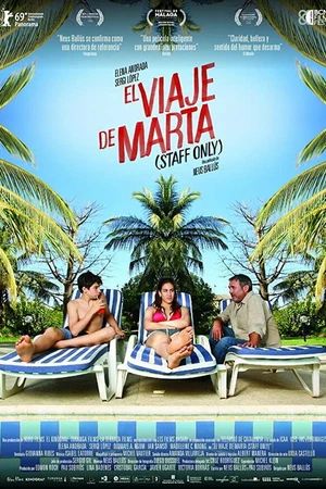 Постер к фильму Только для персонала (2019)