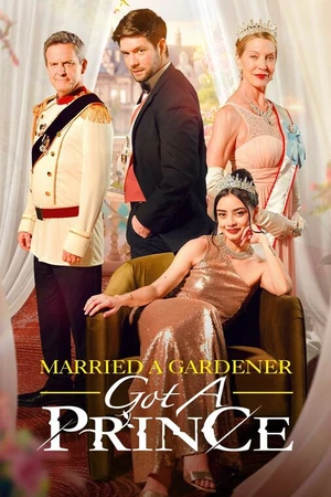 Постер к сериалу Вышла за садовника, оказался принцем! (2025)