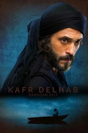 Постер к сериалу Kafr Delhab (2017)