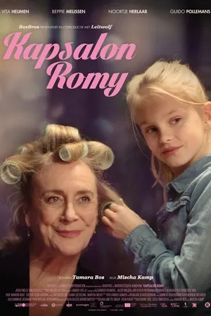 Постер к фильму Салон Роми (2019)