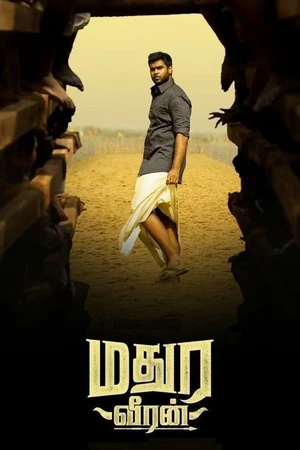 Постер к фильму மதுரவீரன் (2018)