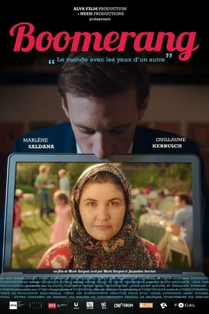 Постер к фильму Бумеранг (2018)
