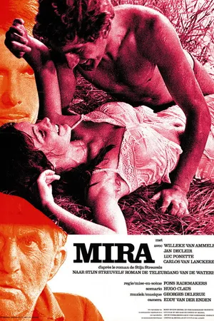 Постер к фильму Мира (1971)