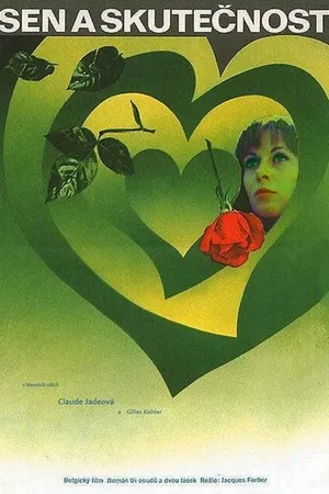 Постер к фильму Выбор (1976)