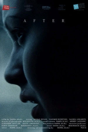 Постер к фильму Posle (2016)