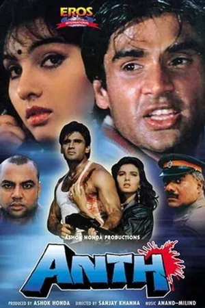 Постер к фильму Anth (1994)