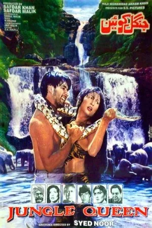 Постер к фильму Jungle Queen (2000)