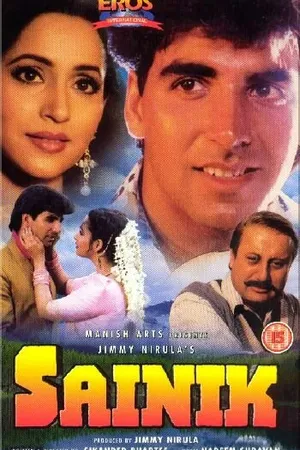 Постер к фильму Смерть или жизнь (1993)