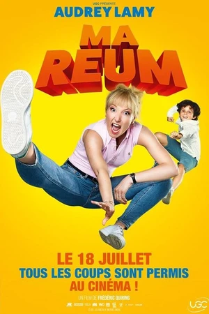 Постер к фильму Безумная мамочка (2018)