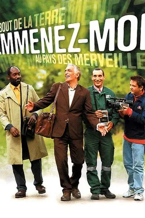 Постер к фильму Отведите меня (2005)