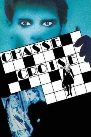 Постер к фильму Чехарда (1982)