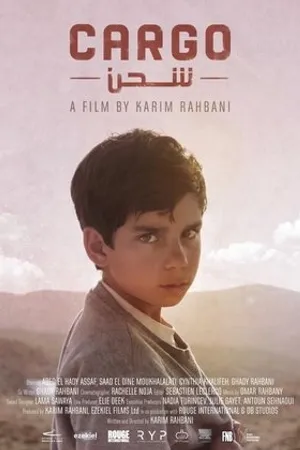 Постер к фильму Cargo (2017)
