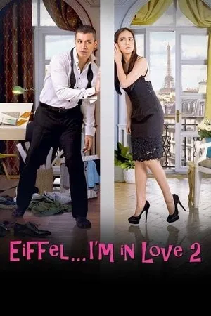 Постер к фильму Eiffel I'm in Love 2 (2018)
