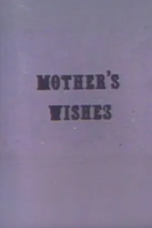 Постер к фильму Mother's Wishes (1973)