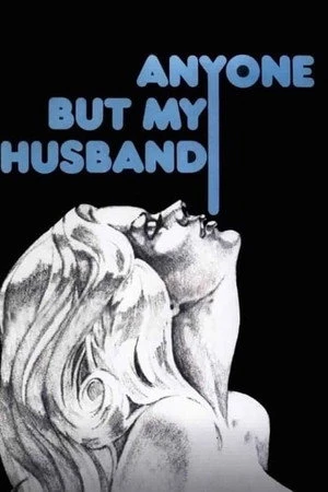 Постер к фильму Все, кроме мужа (1975)
