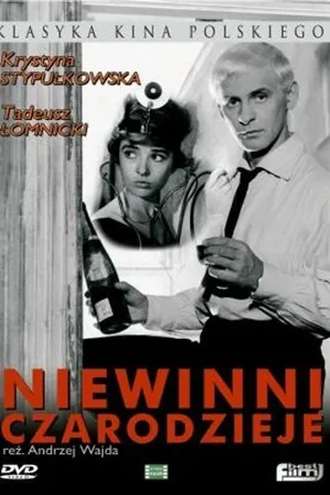Постер к фильму Невинные чародеи (1960)