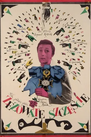 Постер к фильму Косоглазое счастье (1959)