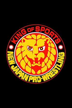 Постер к сериалу New Japan Pro Wrestling (2015)