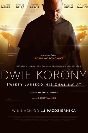Постер к фильму Две короны (2017)