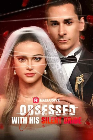 Постер к сериалу Одержим своей молчаливой невестой (2025)